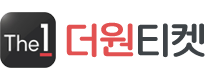 더원티켓